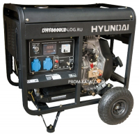 Дизельный генератор Hyundai DHY-6000 LE 