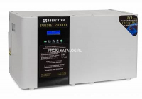 Стабилизатор напряжения Энерготех PRIME 20000 