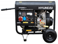 Дизельный генератор Hyundai DHY-6000 LE-3 